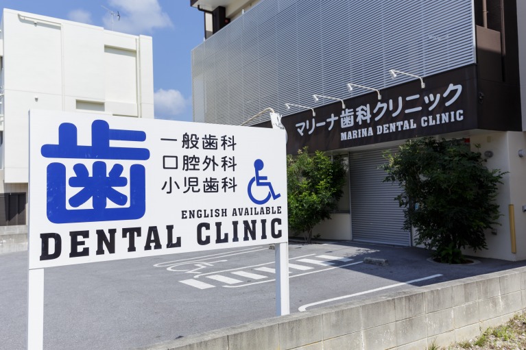 英語対応(ENGLISH-SPEAKING DENTIST AND STAFF AVAILABLE)